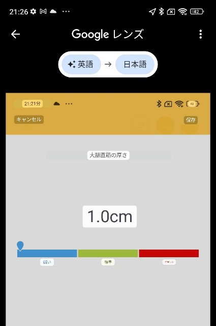 f:id:Androtest:20230615213318j:image