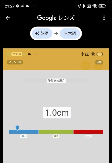 f:id:Androtest:20230615213400j:image