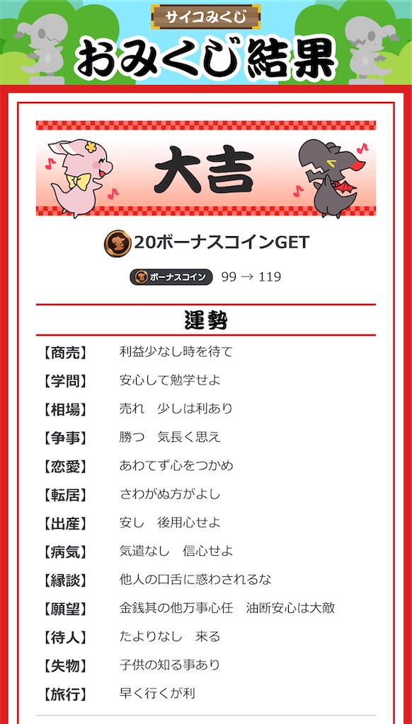 f:id:Androtest:20230616033718j:image