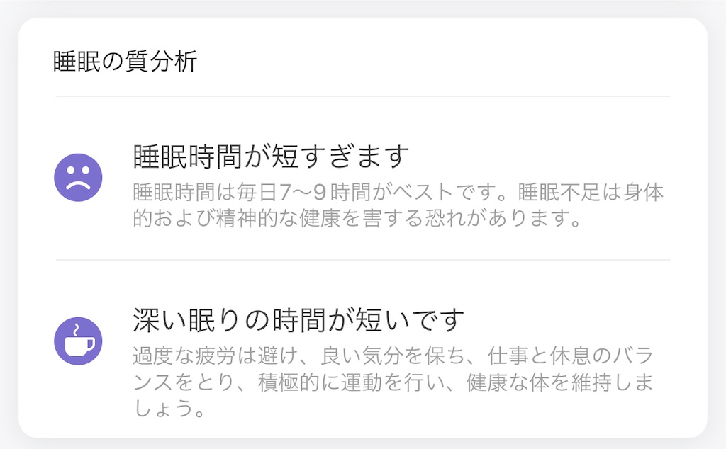 f:id:Androtest:20230616033914j:image