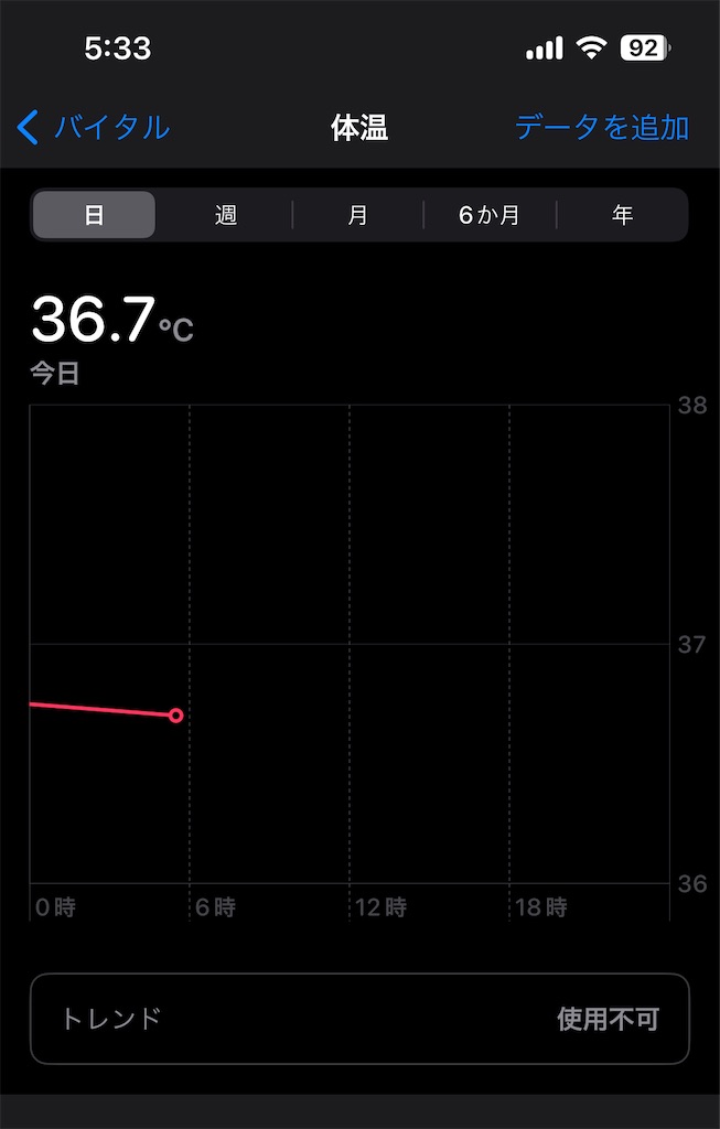 f:id:Androtest:20230616053334j:image