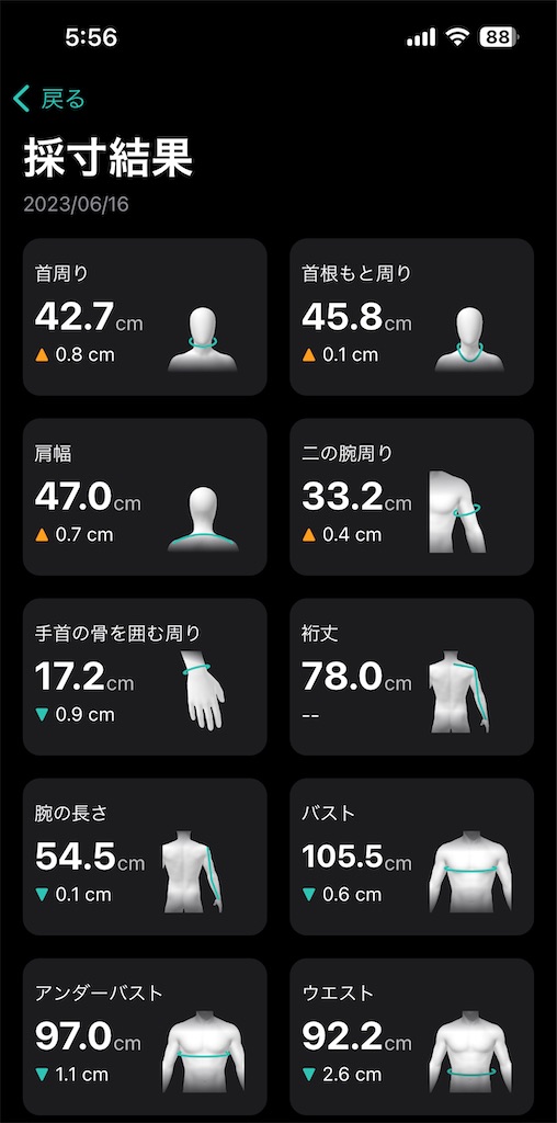 f:id:Androtest:20230616055734j:image
