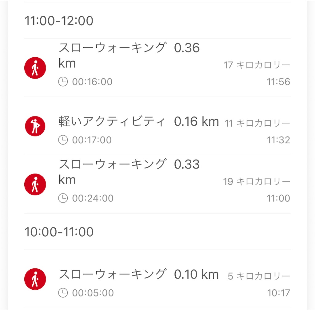 f:id:Androtest:20230617045909j:image