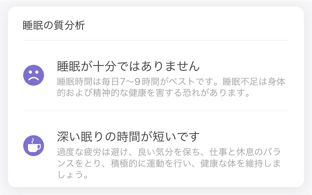 f:id:Androtest:20230617051539j:image