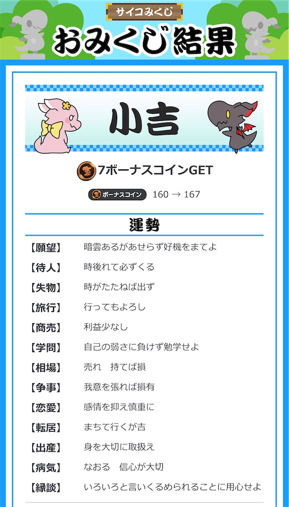 f:id:Androtest:20230617052528j:image