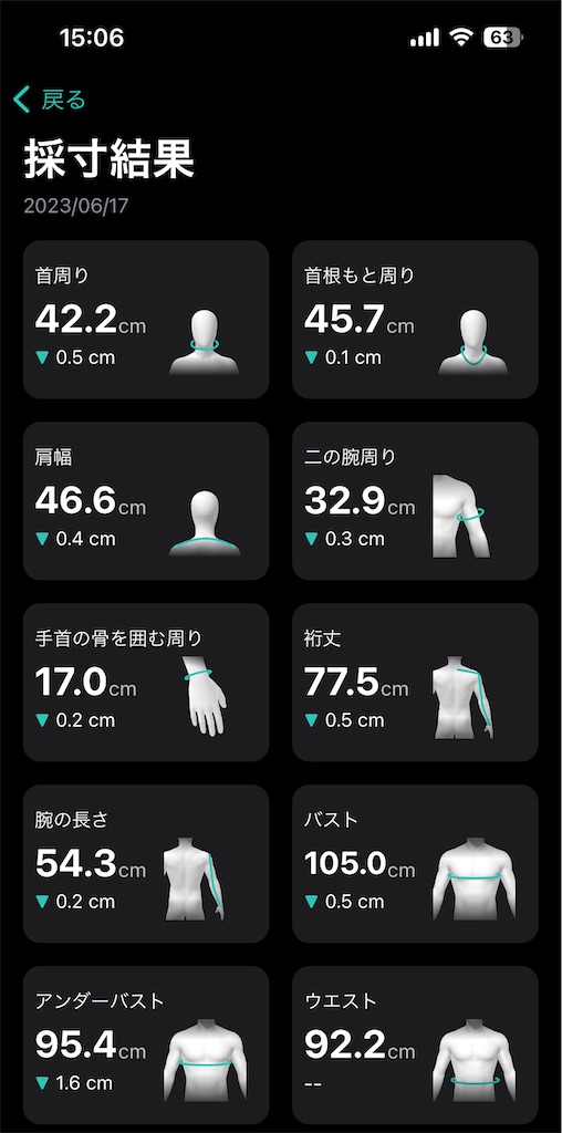f:id:Androtest:20230617150842j:image