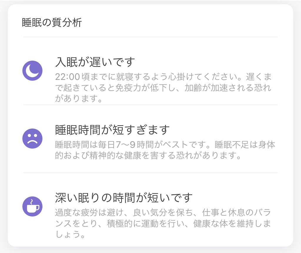 f:id:Androtest:20230618051251j:image
