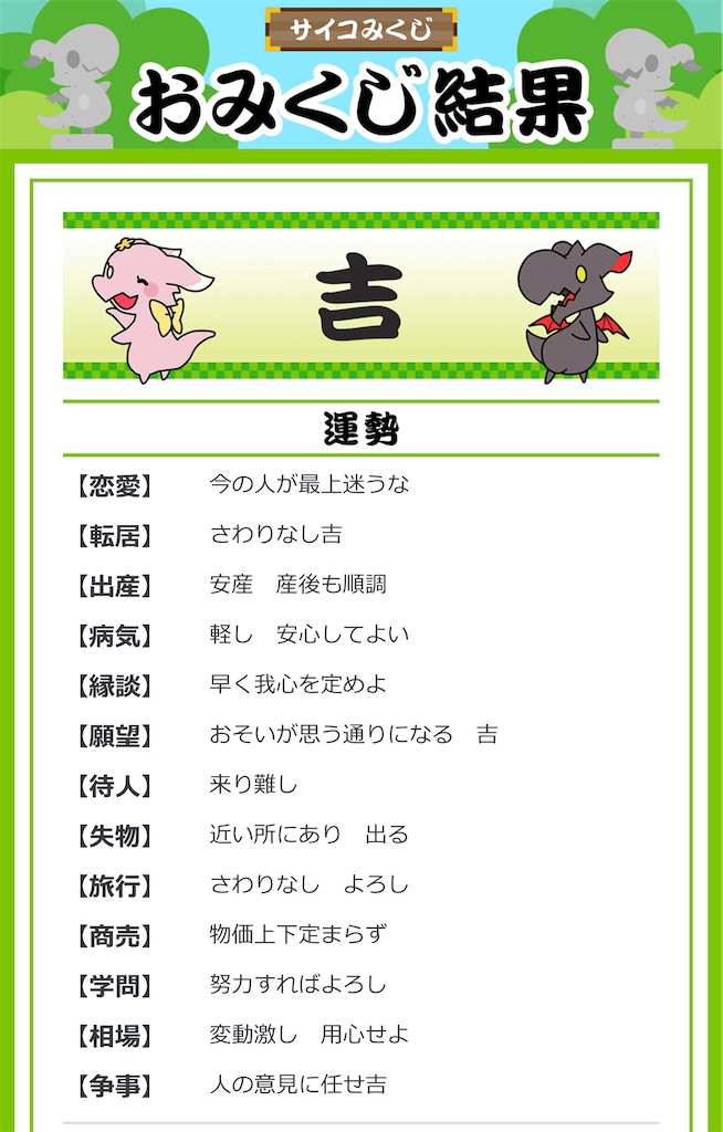 f:id:Androtest:20230618054048j:image