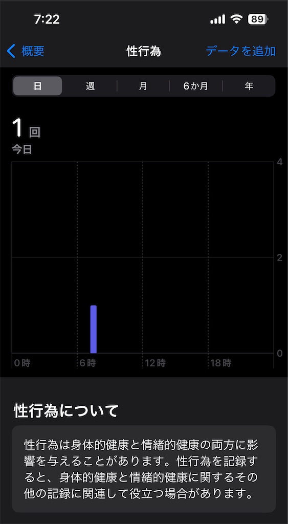 f:id:Androtest:20230618072253j:image