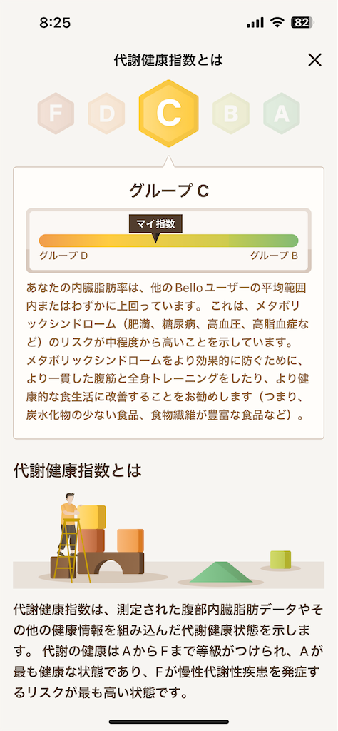 f:id:Androtest:20230618082603p:image