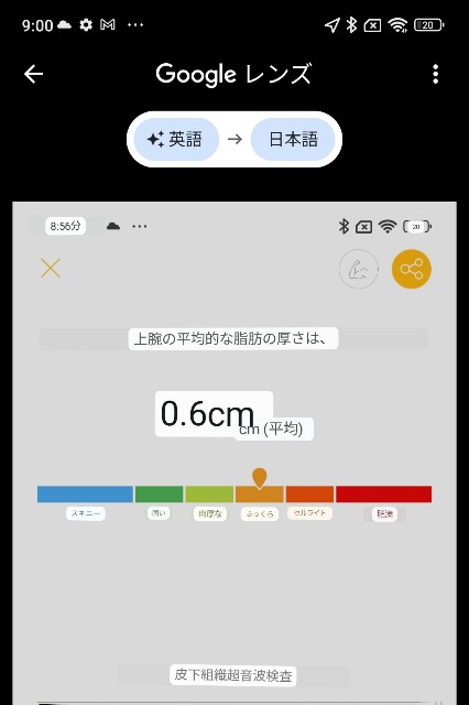 f:id:Androtest:20230618090503j:image