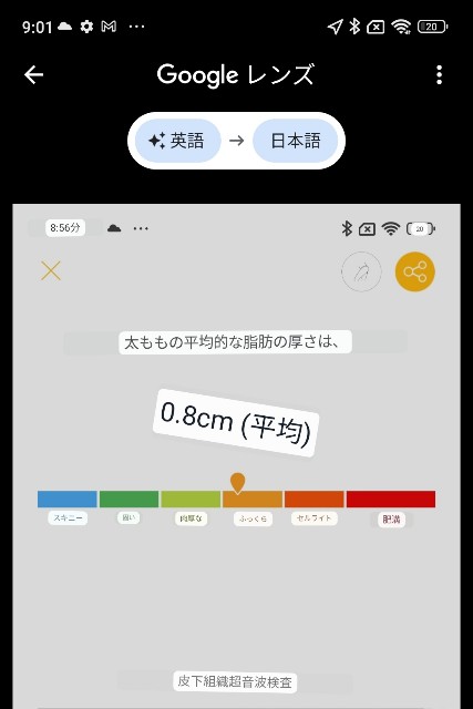 f:id:Androtest:20230618090527j:image
