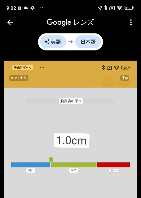 f:id:Androtest:20230618090634j:image