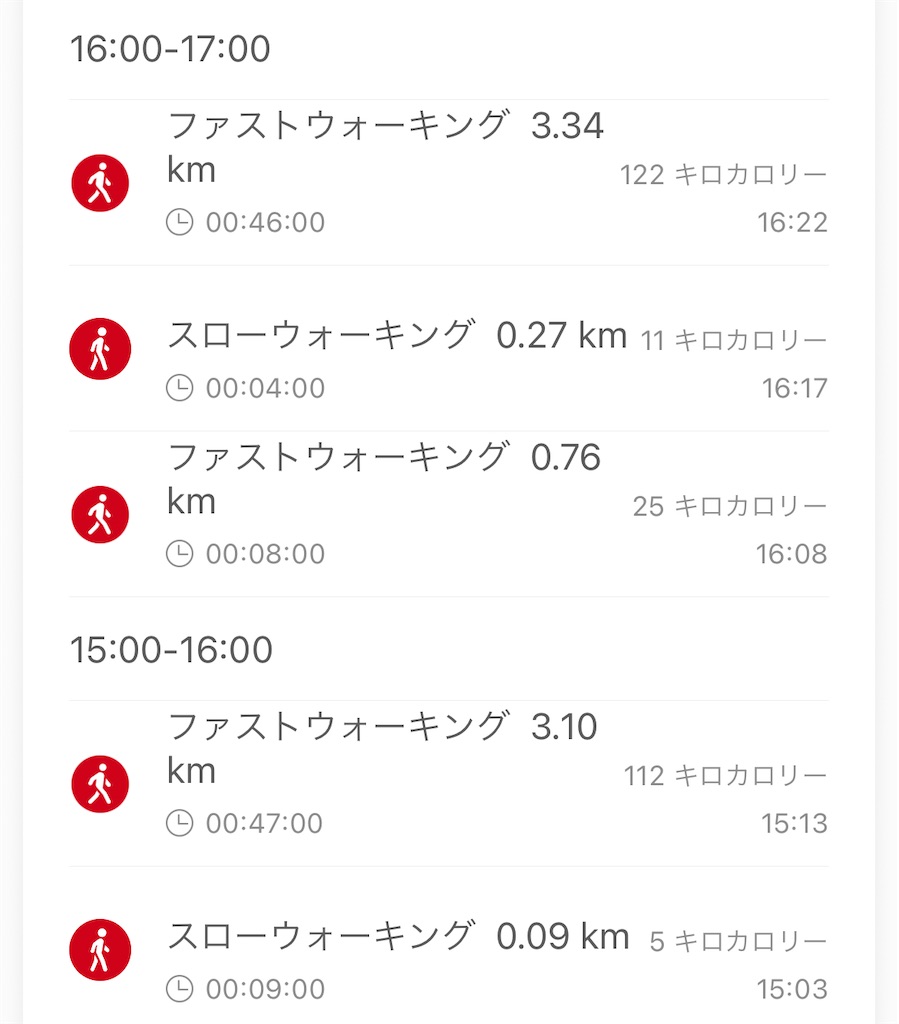 f:id:Androtest:20230619035813j:image