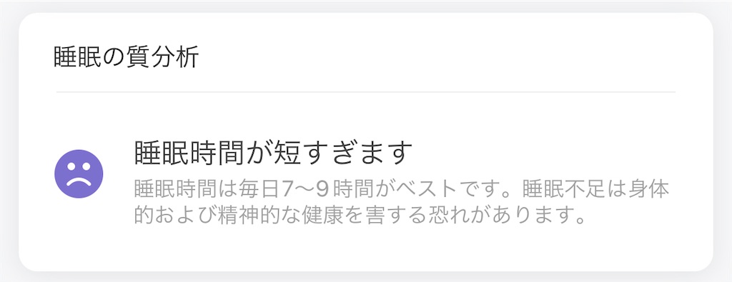 f:id:Androtest:20230619040936j:image