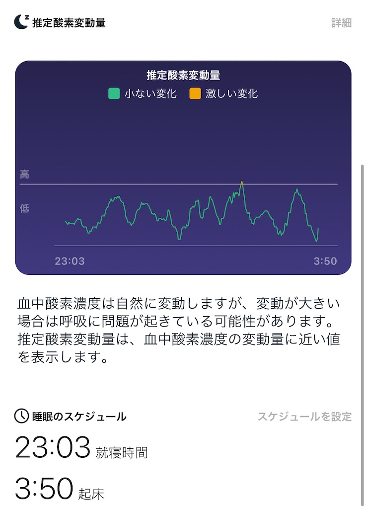 f:id:Androtest:20230619041423j:image