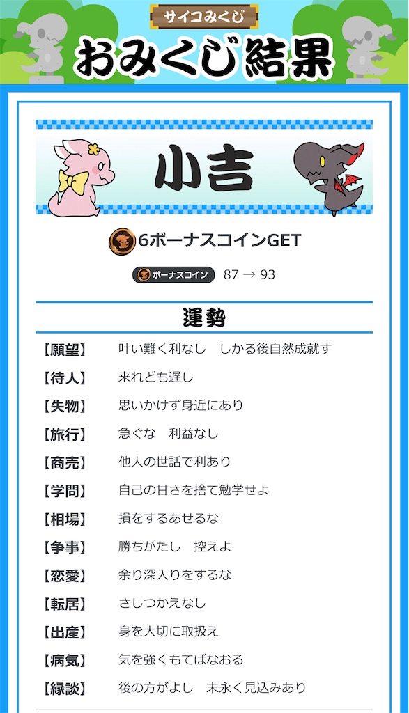 f:id:Androtest:20230619051204j:image