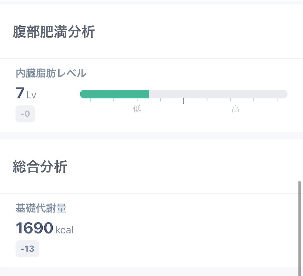f:id:Androtest:20230619172924j:image