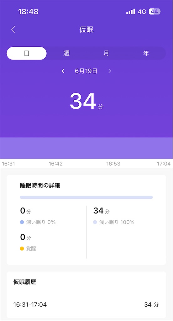 f:id:Androtest:20230619184827j:image