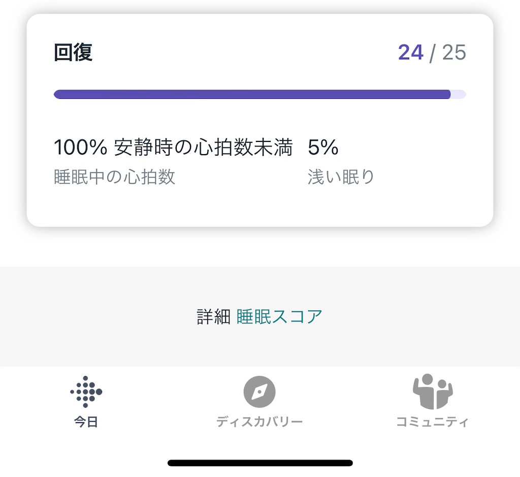 f:id:Androtest:20230619222812j:image