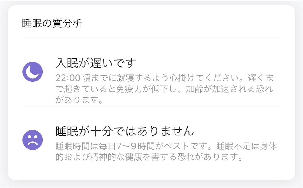 f:id:Androtest:20230620051618j:image