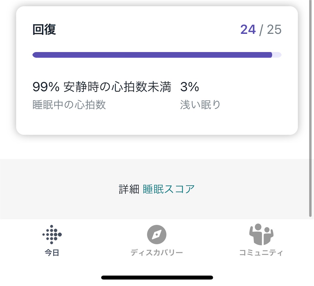f:id:Androtest:20230620051927j:image