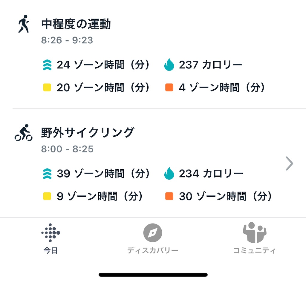 f:id:Androtest:20230620053304j:image