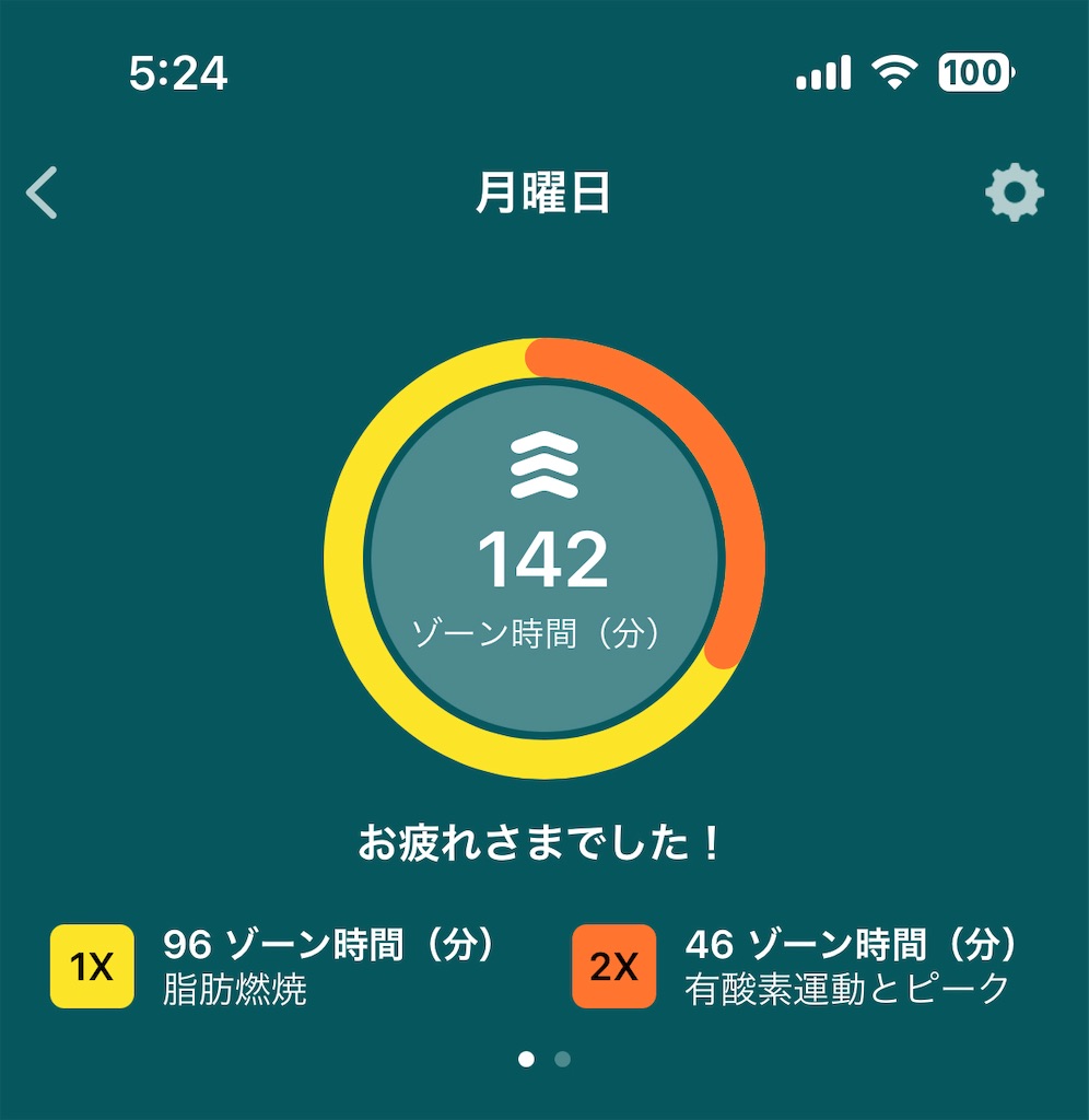 f:id:Androtest:20230620053723j:image