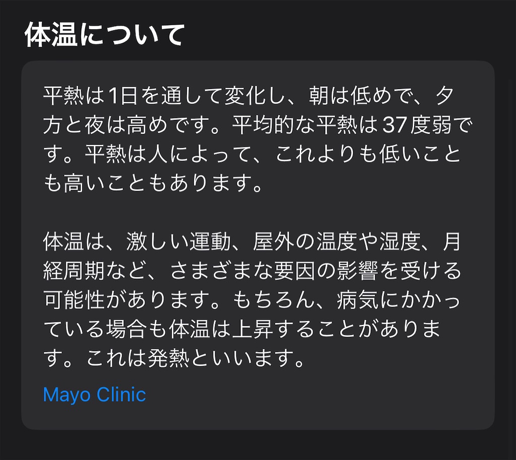 f:id:Androtest:20230620062439j:image