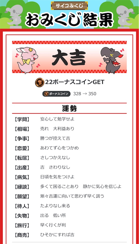 f:id:Androtest:20230620064342j:image