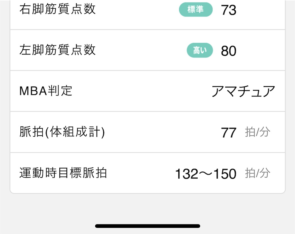 f:id:Androtest:20230620072310j:image