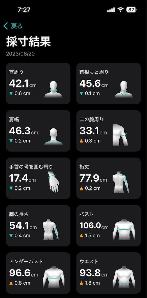 f:id:Androtest:20230620072905j:image