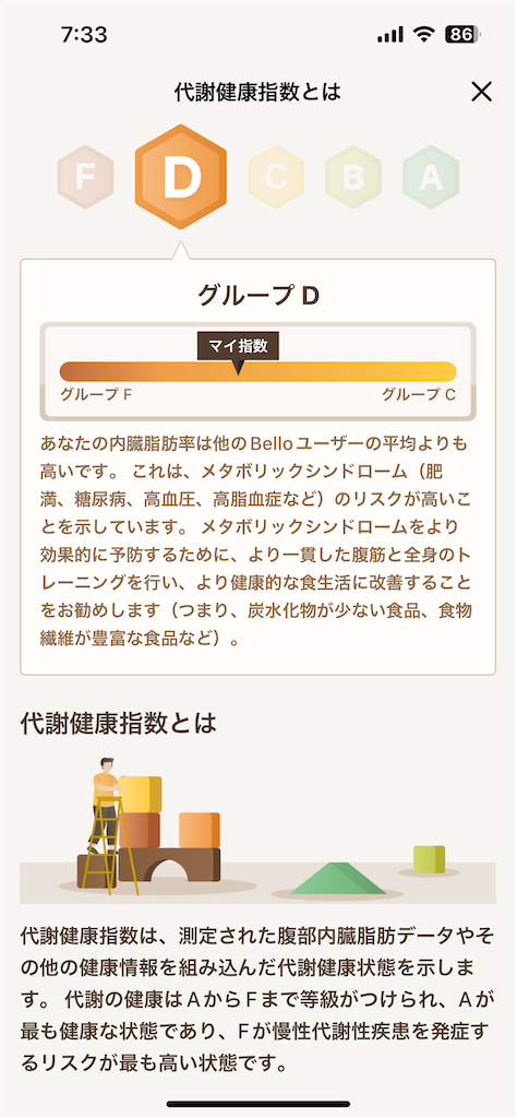 f:id:Androtest:20230620073353p:image