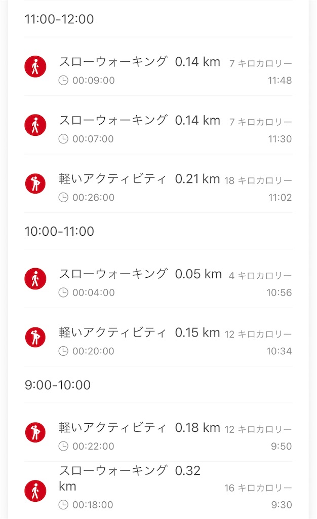 f:id:Androtest:20230621042014j:image