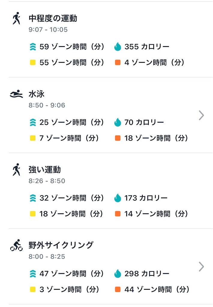 f:id:Androtest:20230621042356j:image