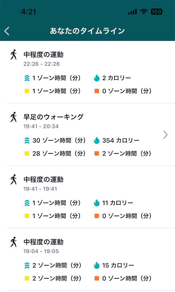 f:id:Androtest:20230621042359j:image