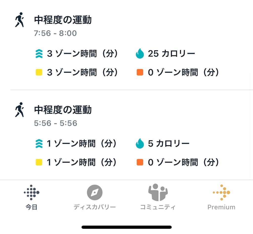 f:id:Androtest:20230621042407j:image