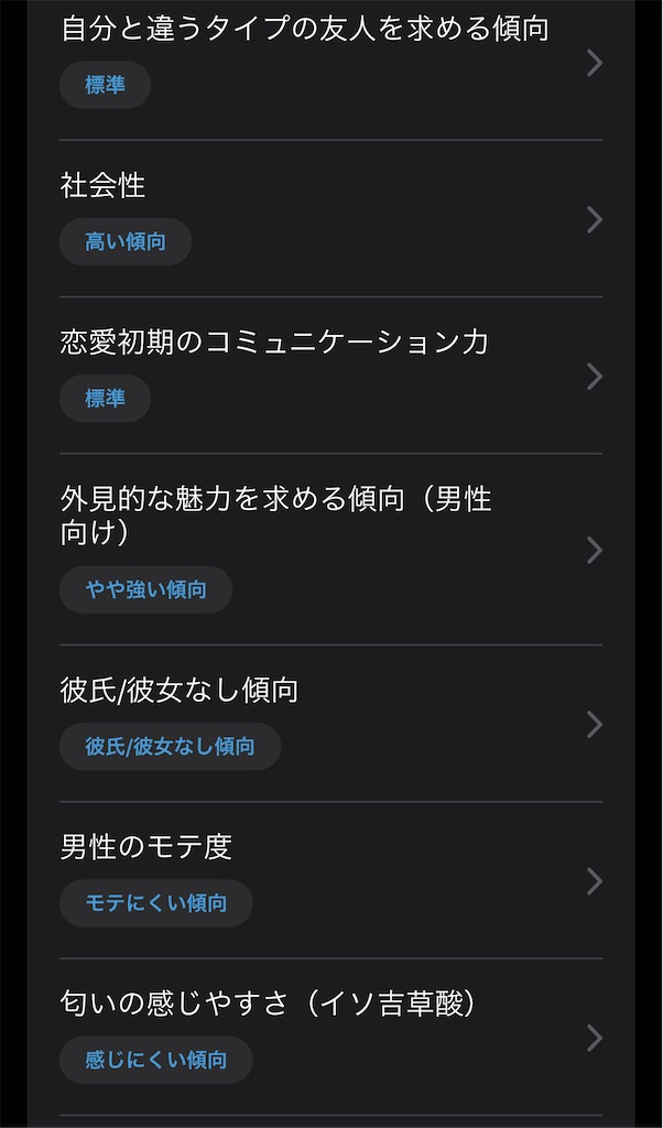 f:id:Androtest:20230621043904j:image