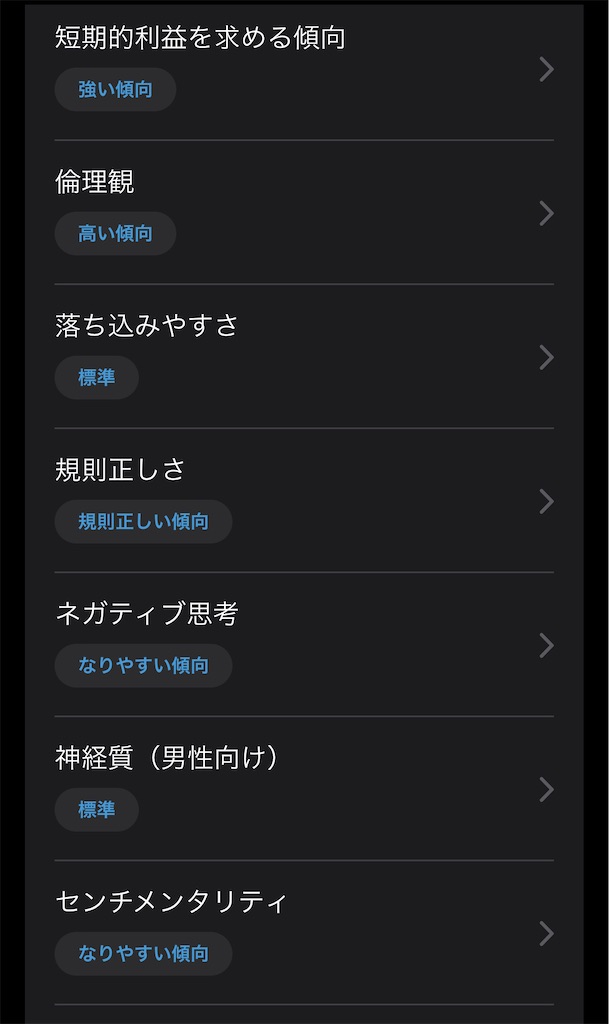 f:id:Androtest:20230621043907j:image