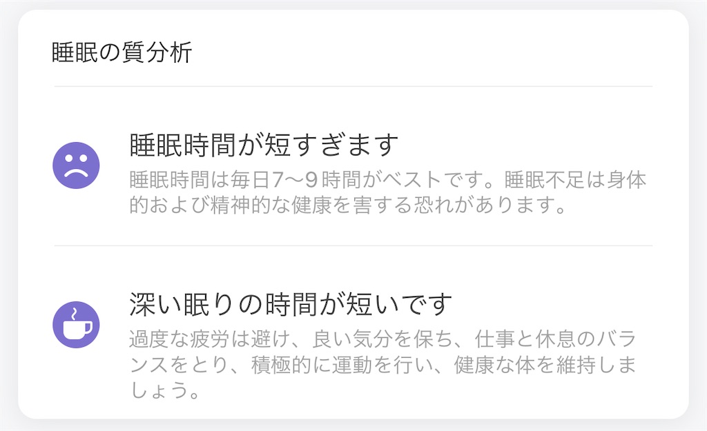 f:id:Androtest:20230621044644j:image