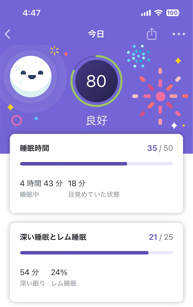 f:id:Androtest:20230621045013j:image