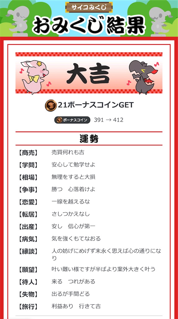 f:id:Androtest:20230621045753j:image