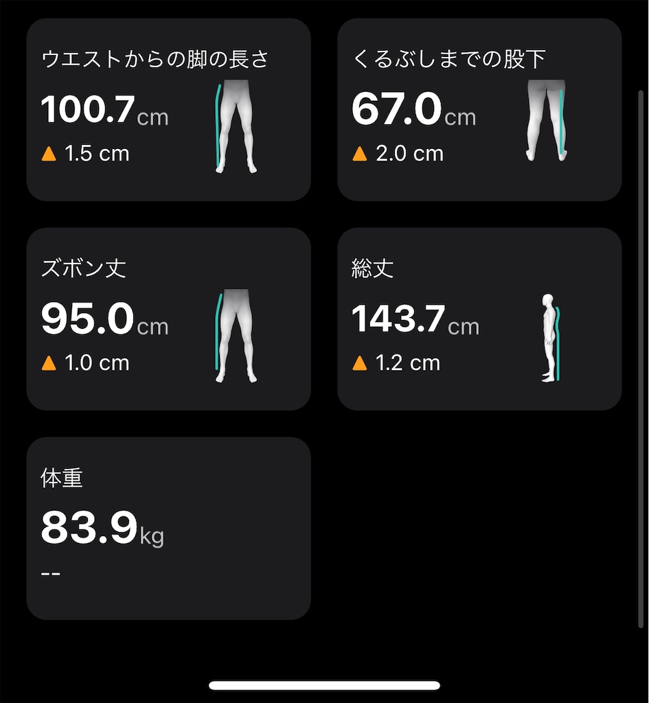 f:id:Androtest:20230621064955j:image