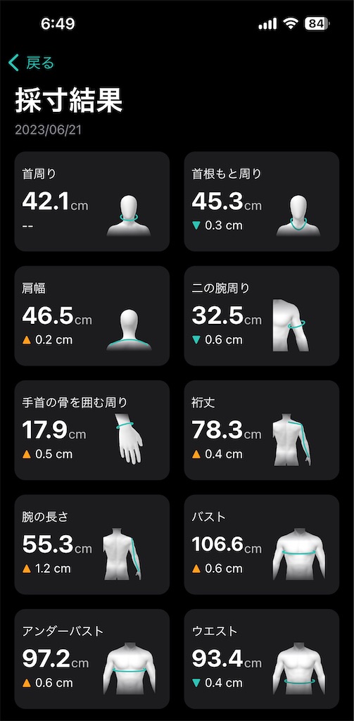 f:id:Androtest:20230621064958j:image