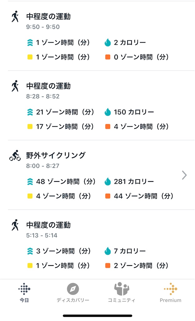 f:id:Androtest:20230622032841j:image