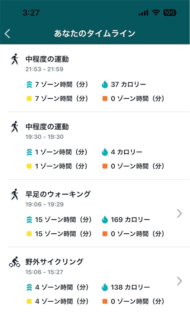 f:id:Androtest:20230622032843j:image