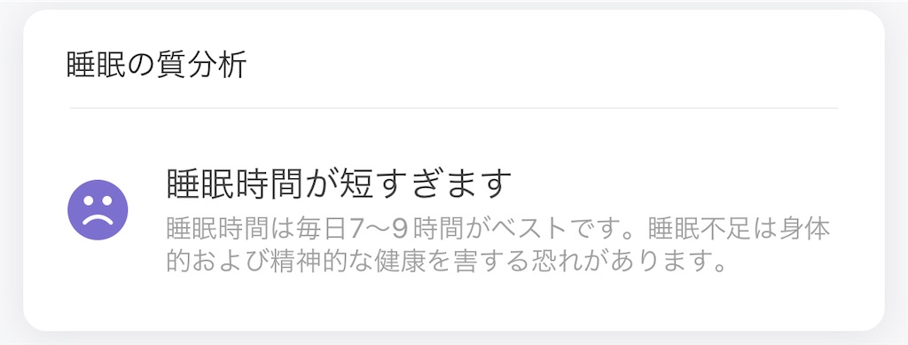f:id:Androtest:20230622035608j:image