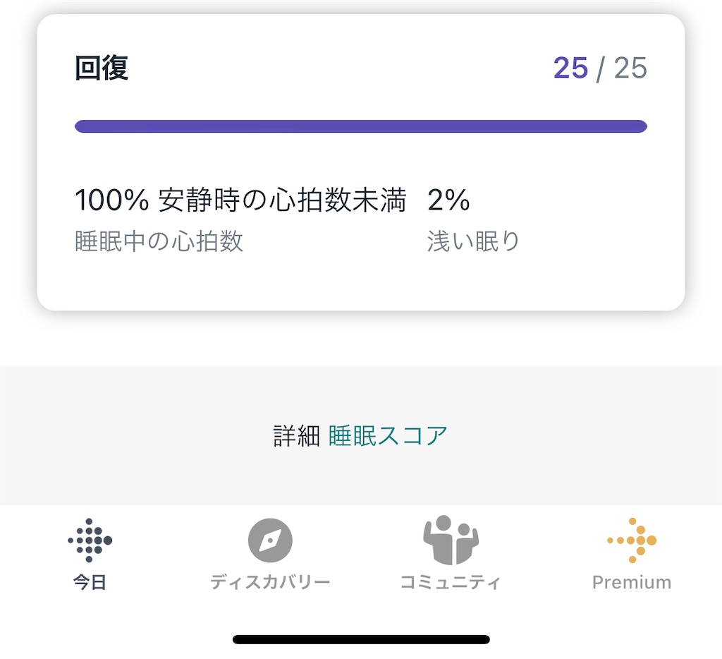 f:id:Androtest:20230622040207j:image