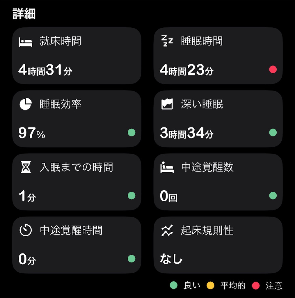 f:id:Androtest:20230622040257j:image