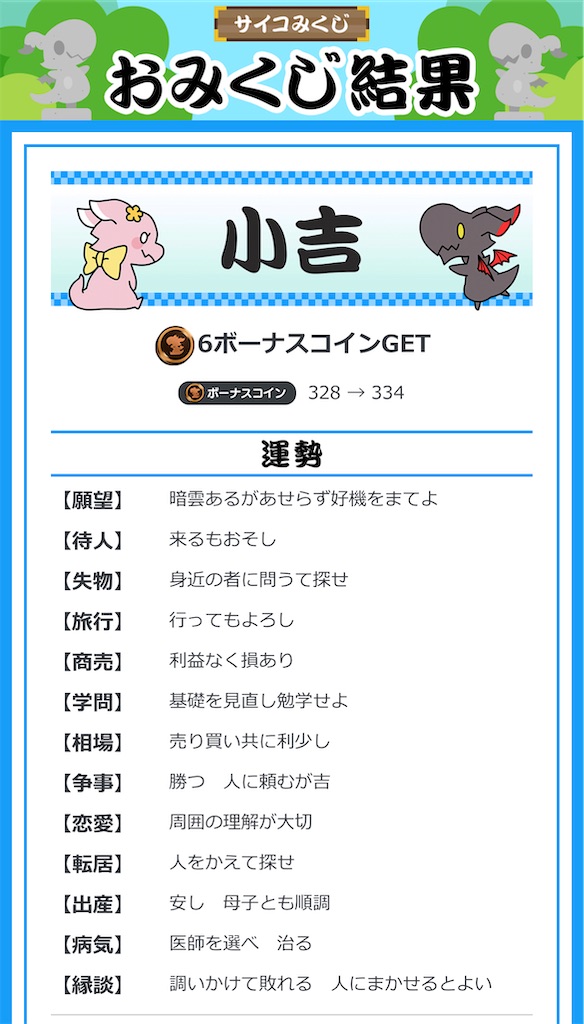 f:id:Androtest:20230622045549j:image